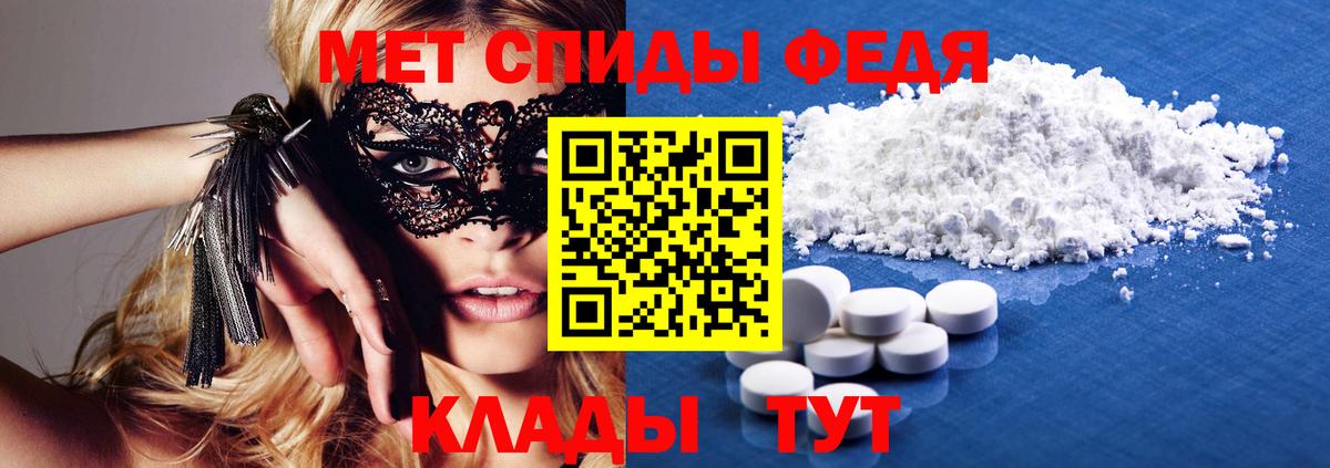 Бийск  АМФЕТАМИН VHQ  АМФЕТАМИН  Вход с VPN 