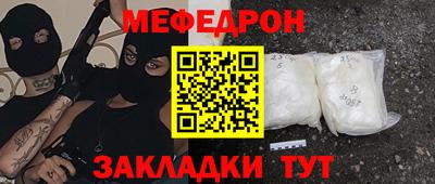 MDMA Будённовск