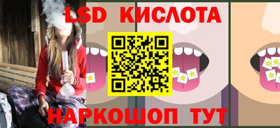 марки nbome Бугуруслан
