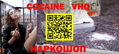 марки nbome Бугуруслан