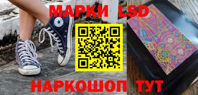 марки nbome Бугуруслан