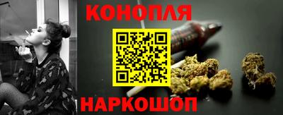 марки nbome Бугуруслан
