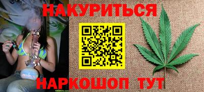 марки nbome Бугуруслан