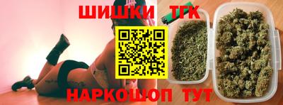 марки nbome Бугуруслан