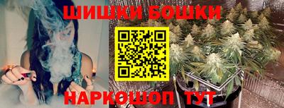 марки nbome Бугуруслан