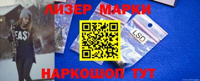 марки nbome Бугуруслан
