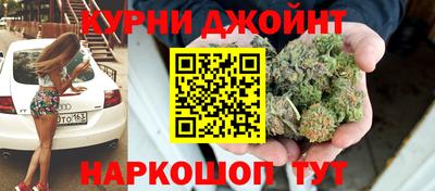 марки nbome Бугуруслан