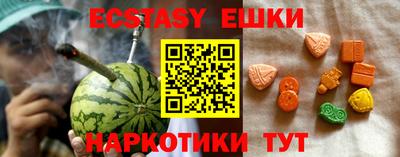 MDMA Будённовск