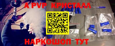 марки nbome Бугуруслан
