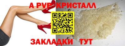 марки nbome Бугуруслан