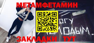 дживик Бузулук