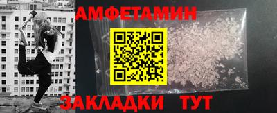 марки nbome Бугуруслан