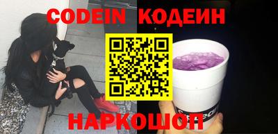 марки nbome Бугуруслан