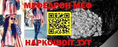 марки nbome Бугуруслан