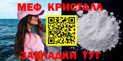 марки nbome Бугуруслан