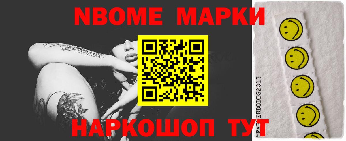 Лсд 25 экстази кислота  Вход с VPN  ЛСД экстази кислота  Бийск 